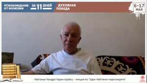 Шабары имеют какое то отношение к Сибири?