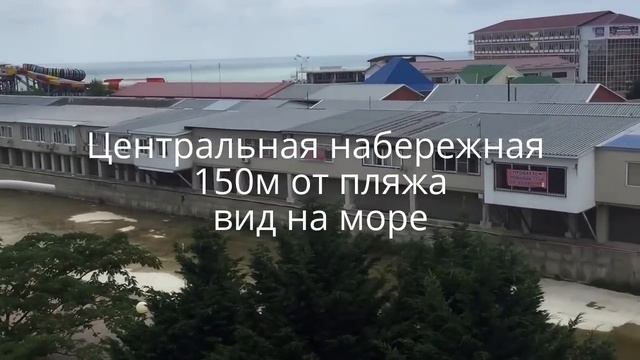 Продается квартира Ольгинка 150м от моря