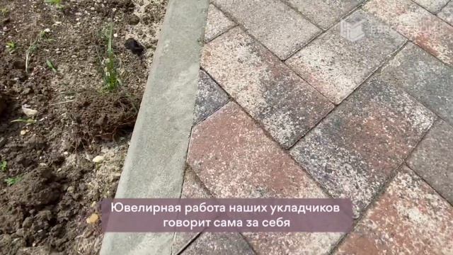 Топовый цвет тротуарной плитки, который подойдет к любому двору. Завод ЕВРОСТРОЙ смотреть онлайн