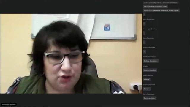 Игры, в которые играют наши дети_вебинар_Кряжева Е_БФ Дорога к дому смотреть онлайн