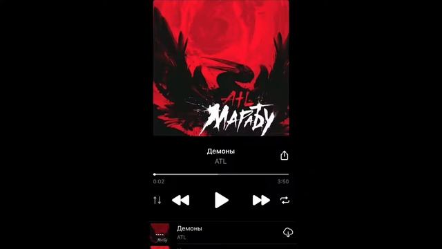 Atl альбом мечты? / Лучшие треки Atl?