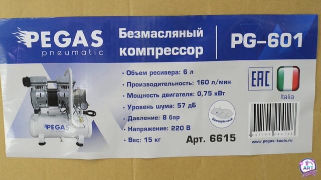 Компрессор для аэрографа в 2020г