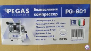 Компрессор для аэрографа в 2020г