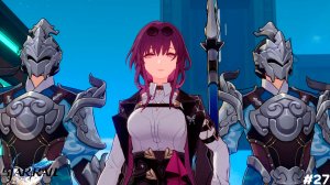 Honkai: Star Rail [No Comments] #27 гончая гониться за лисой.звездный водоворот,прозрение грядёт