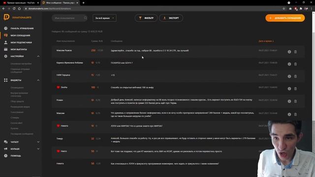 Обсуждаем результаты. Подводим итоги. смотреть онлайн