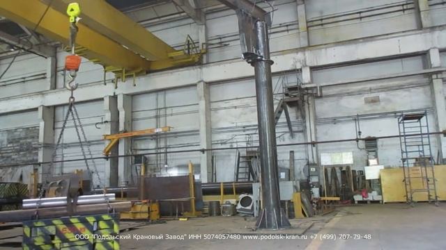 Динамические испытания консольного крана
