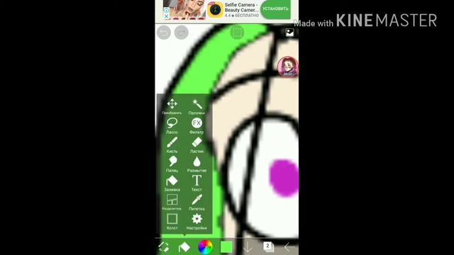 Нарисовала свою самую первую ОС смотреть онлайн