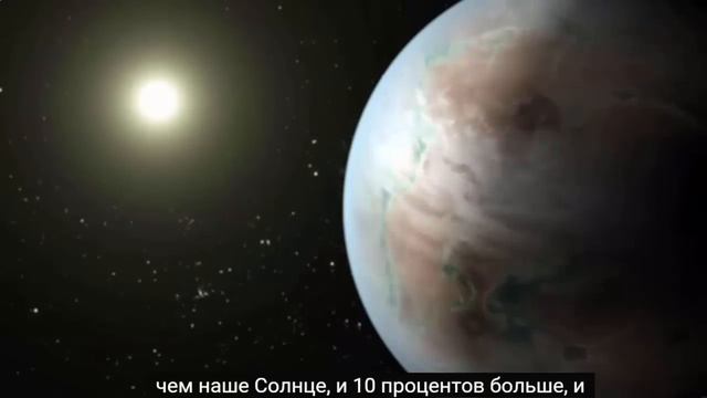 НАСА открыло вторую Землю ! Сенсация "Вторая Земля"