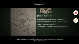 НОВЫЙ ФРАНЦУСКИЙ ВЗВОД ТАНКОВ (в вар Тандер мобайл)