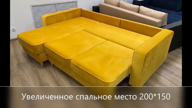 BOSS SKANDY УГОЛ монолит must / МНОГО МЕБЕЛИ / DIVAN BOSS