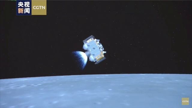 Китайский космический аппарат зонд взлетает с Луны с образцами . Китай , Чанъэ 5 ,  嫦娥五號 chang’e 5