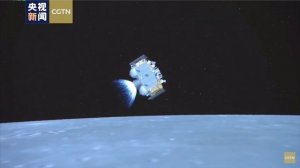 Китайский космический аппарат зонд взлетает с Луны с образцами . Китай , Чанъэ 5 ,  嫦娥五號 chang’e 5