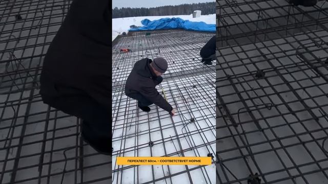 ПРИЕМКА ПЛИТЫ АРМИРОВАНИЯ ФУНДАМЕНТА