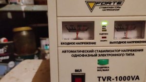 Генератор из асинхронного двигателя + релейный стабилизатор.