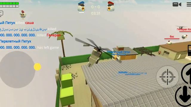 чикен ган и ошибка 167 смотреть онлайн