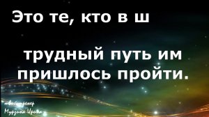 Восстановление речи после инсульта. «Вечный огонь» (или «От героев былых времён»)  К/Ф «Офицеры»