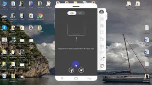 MirrorGo программа для управления телефоном с компьютера