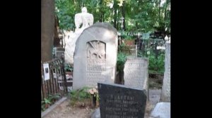 Надгробие на могиле Пришвина на Немецком кладбище