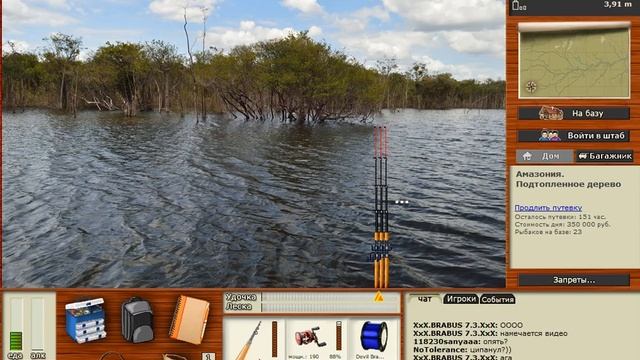 Русская рыбалка 3.99 - Сокровище инков №16 смотреть онлайн