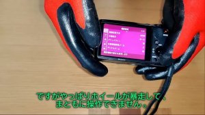 【ジャンク】ジャンクなSONYのDSC-HX30Vを分解修理してみた