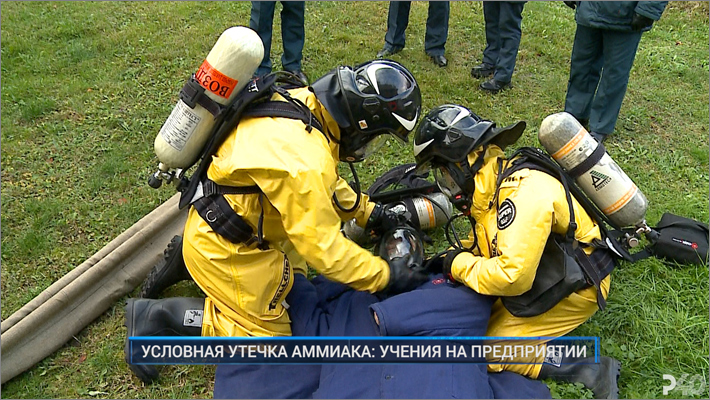 Рыбинск-40. УСЛОВНАЯ УТЕЧКА АММИАКА: УЧЕНИЯ НА ПРЕДПРИЯТИИ