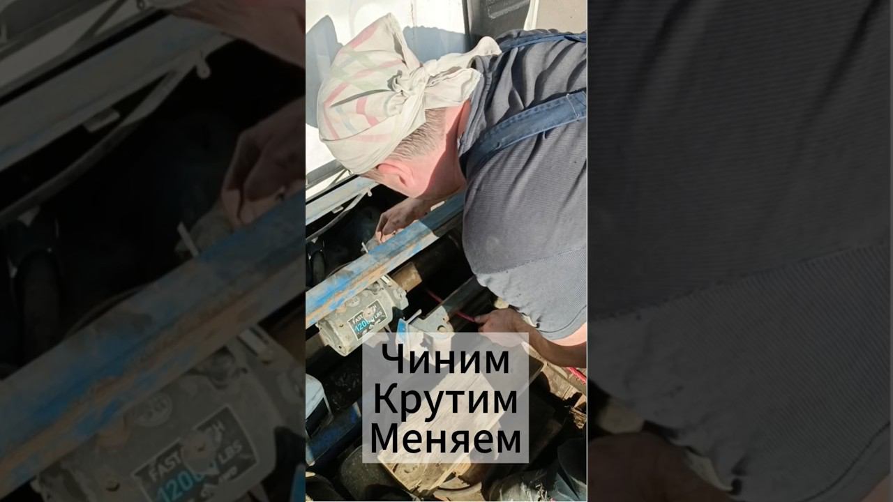 #LebedkaService - подготовка, продажа,ремонт,обслуживание лебедок для работы и хобби. #лебедкасервис