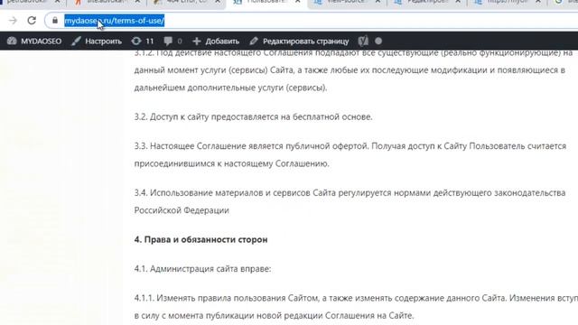 Поиск мусорных страниц сайта и закрытие от индексации смотреть онлайн