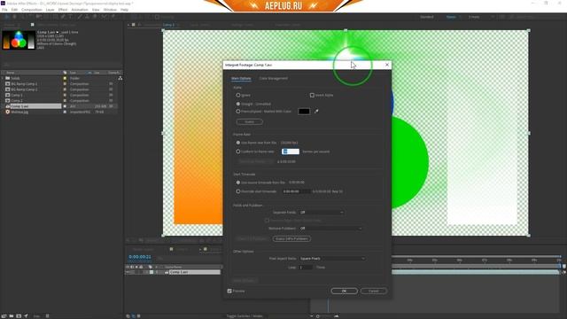 Прозрачность в After Effects. Как сохранить видео без фона с альфа-каналом - AEplug 300