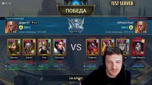 RAID: ЭЙСЛИН ДОБЛЕСТНЫЙ 💪ТОП ТАНК ДЛЯ БАННЕРЕТОВ (ОБЗОР/ГАЙД) ЗБТ | Acelin the Stalwart