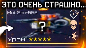 ЧТО ЭТО?? НОВАЯ ИМБА УБЬЕТ WARFACE - Бесплатное Событие, ПТС Обновление