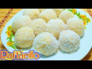 Забытый рецепт из КУКУРУЗНЫХ ПАЛОЧЕК. Raffaello из прошлого.