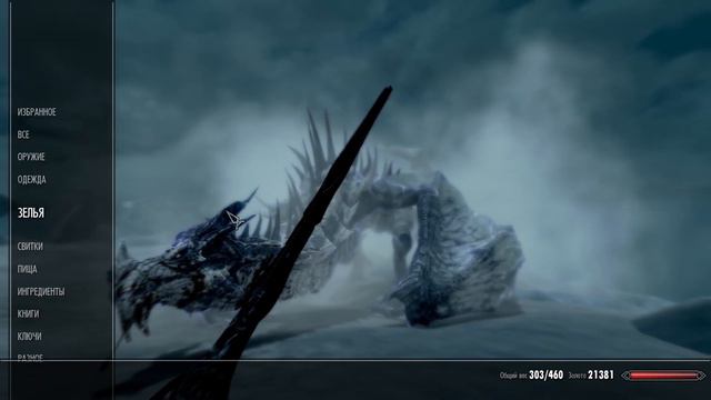 Skyrim 2024 Солстейм Застава сиринга