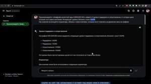 Секреты заработка на интернет-радиостанции: разоблачение тайн индустрии!