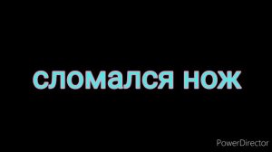 нож бабочка из стандофф 2 из лего