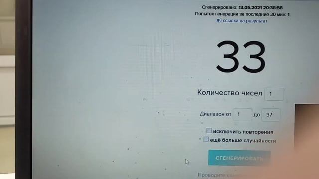 Розыгрыш подарков в Центрах AVON на Ленина 26 и Восток-1 смотреть онлайн