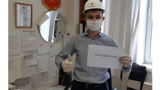 Поздравление Республиканской организации Башкортостана ОО Профсоюза работников связи России смотреть онлайн