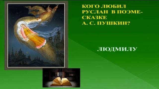 Жили были сказки смотреть онлайн