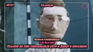 Эльдорадо — «Полный кэшфорвард!» в 8х быстрее | PRO Рекламу