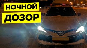 Ночная смена в Яндекс такси.Комфорт+.Balance Taxi/StasOnOff