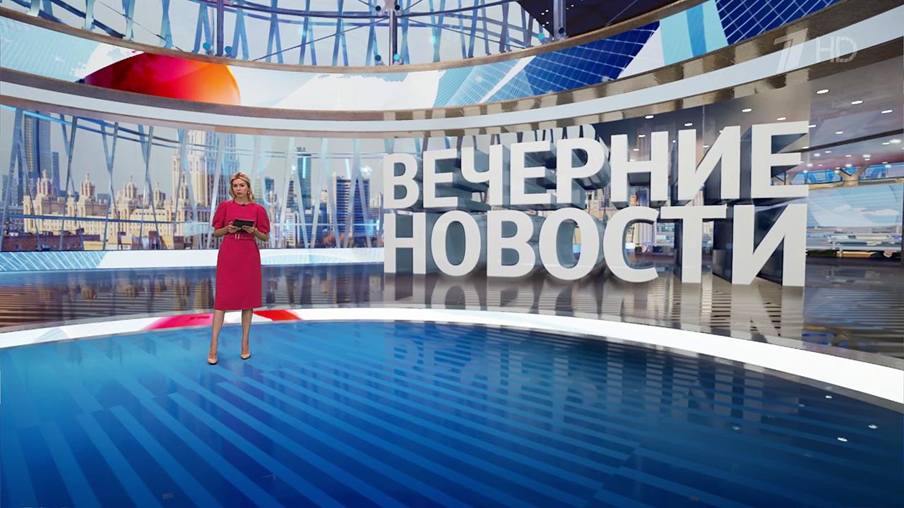 Выпуск новостей в 18:00 от 31.08.2024