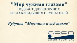 Как живёт незрячий казахстанец: тред из твиттера Айтбека Аулбаева | Мемчики и всё такое. Выпуск 2