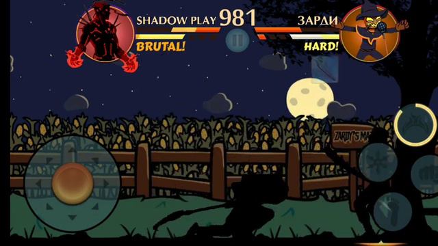 Shadow Fight 2 Безумный Хелуин Часть 1 Босс Зарди смотреть онлайн
