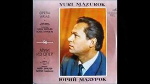 Россини Каватина Фигаро Largo al factotum из оперы Севильский цирюльник Юрий Мазурок на русском