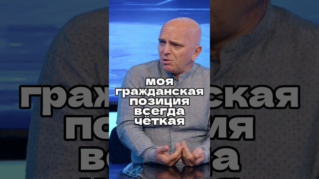 Александр Шоуа в интервью Ломовка Live / Об отношении к Родине #шоуа #непара #интервью #патриотизм
