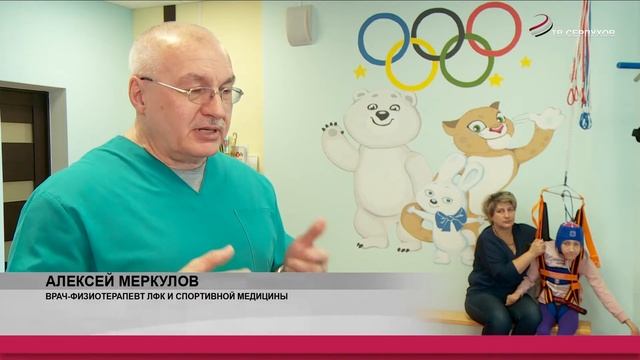 Уникальный тренажер Гросса появился в центре «Шанс» смотреть онлайн