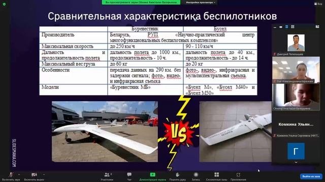 Мехатроника и робототехника, промышленная автоматизация, системы управления