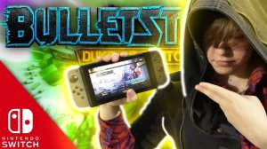 Худший шутер на свитч | Bulletstorm для Nintendo Switch