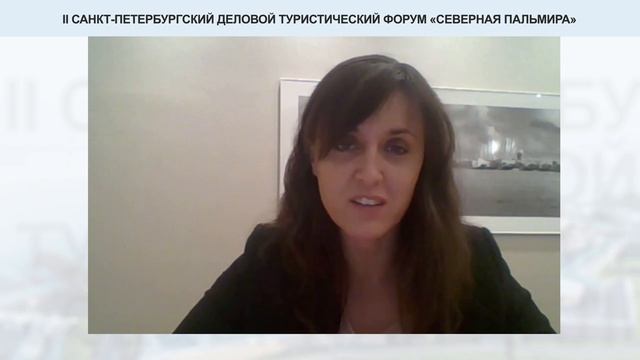 Круглый стол "Деловой туризм" смотреть онлайн
