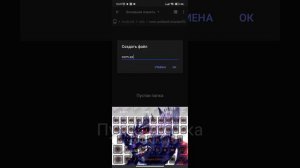 Проходим верификации Fnmods