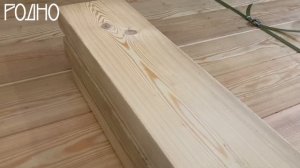 Террасная доска гладкая из лиственницы